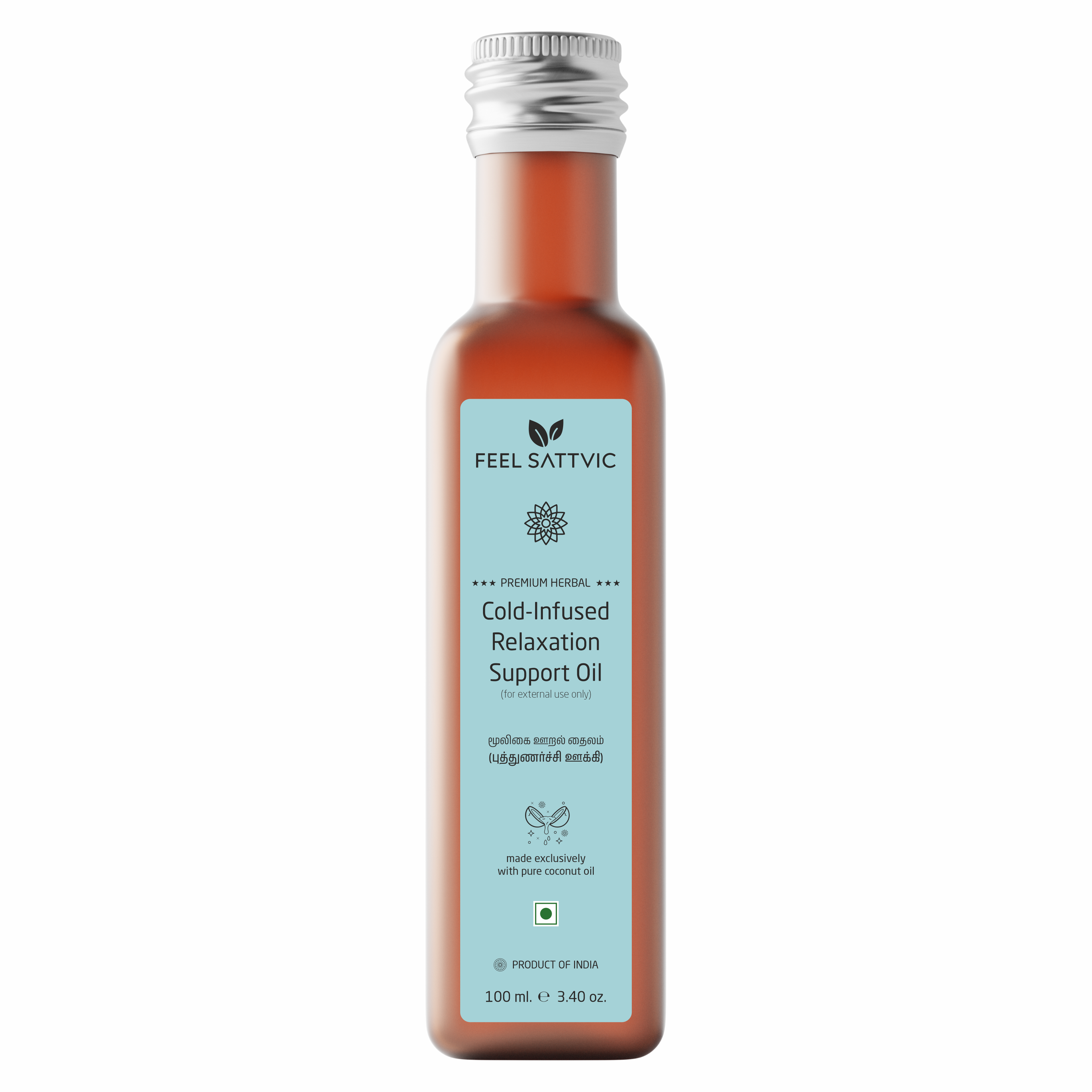 Premium Herbal Cold-Infused Relaxation Support Oil - 100ml Premium Herbal Cold-Infused Relaxation Support Oil - 100ml